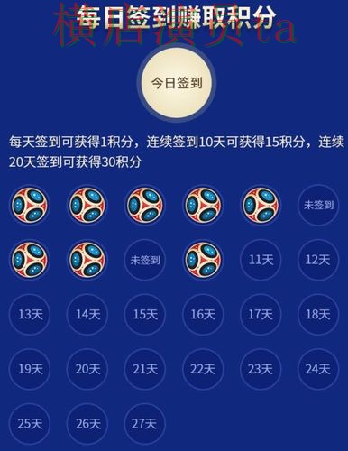 世界杯竞猜网站官网直达怎么选?推荐给你答案(世界杯赛事中心) 世界杯竞猜网站官网直达怎么选?推荐给你答案(世界杯赛事中心)