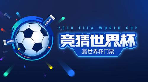 2026世界杯背景下的世界杯竞猜网站深度评测与官网直达 2026世界杯背景下的世界杯竞猜网站深度评测与官网直达