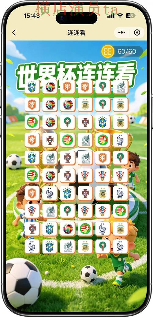 世界杯竞猜入口哪个好?围绕真实体验做一次全面汇总(FIFA World Cup 2026) 世界杯竞猜入口哪个好?围绕真实体验做一次全面汇总(FIFA World Cup 2026)
