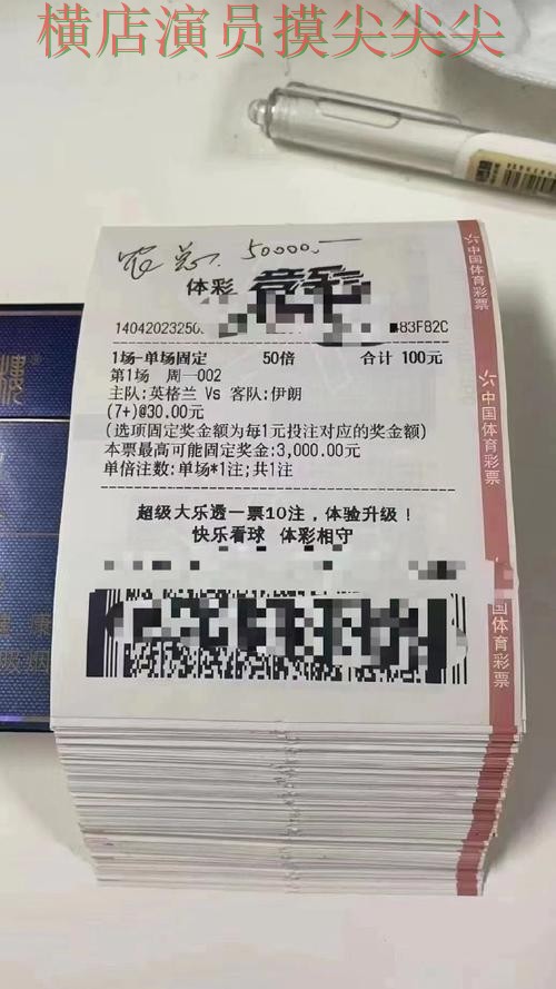 世界杯投注平台推荐哪个好?围绕官网直达做一次全面实测对比(World Cup 2026) 世界杯投注平台推荐哪个好?围绕官网直达做一次全面实测对比(World Cup 2026)